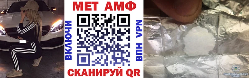 Amphetamine VHQ  магазин продажи наркотиков  Полярные Зори 