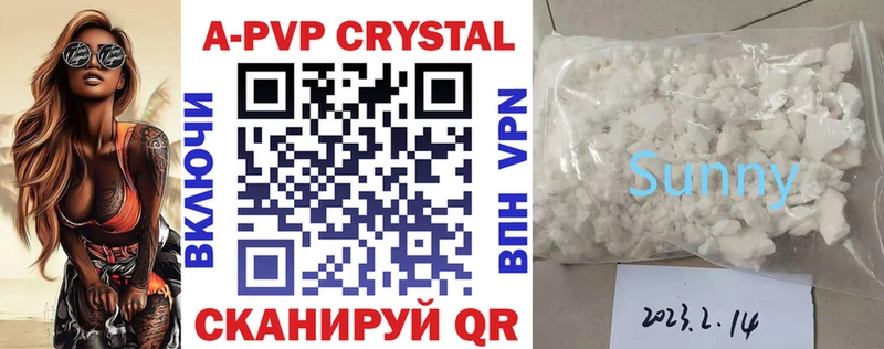 Альфа ПВП VHQ  Полярные Зори 