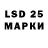 Лсд 25 экстази ecstasy Literal loser