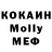 МЕТАДОН белоснежный Oly Nikonova