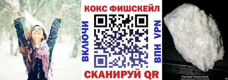гидра   Полярные Зори  КОКАИН VHQ 