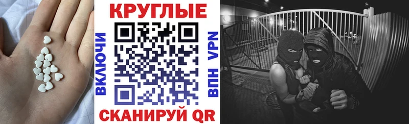 Ecstasy Cube Полярные Зори