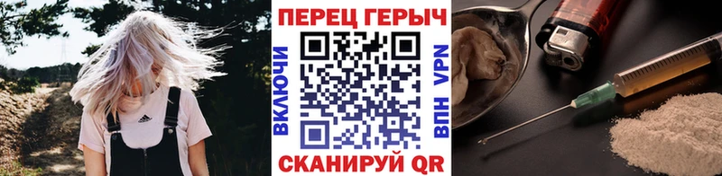наркотики  Полярные Зори  Героин гречка 