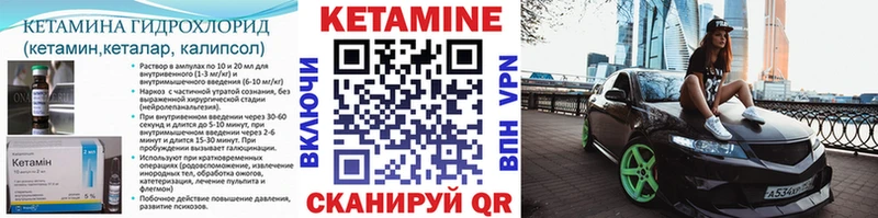 купить наркоту  Полярные Зори  КЕТАМИН ketamine 