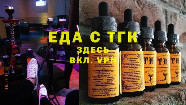 а пвп мука Осинники