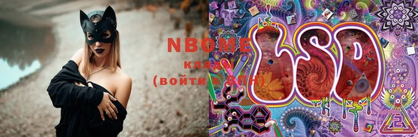 прущие крисы Алексин