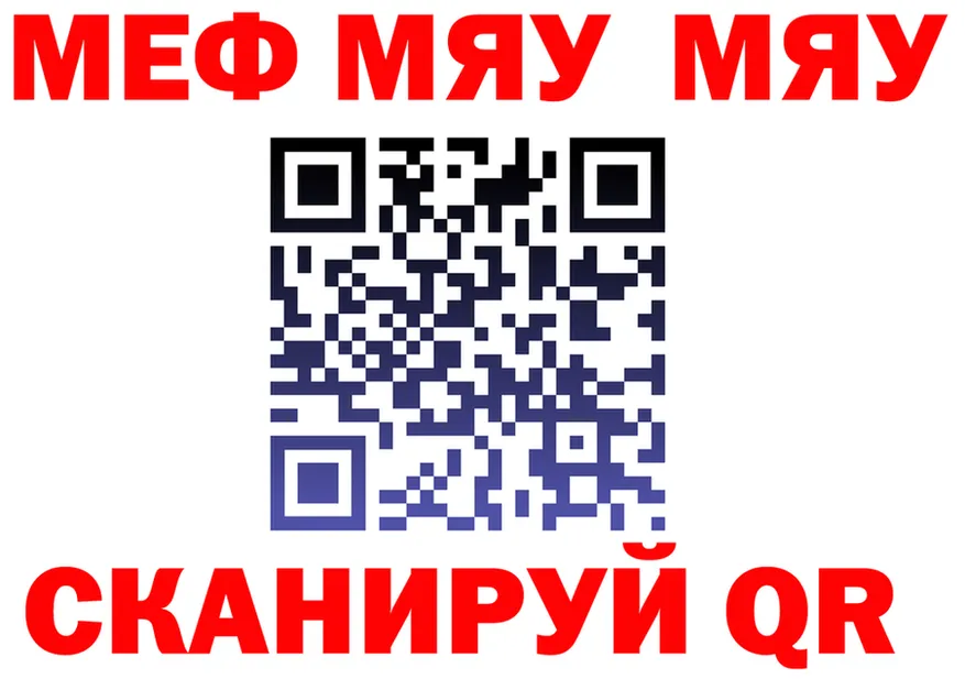 АМФ VHQ вход shop mega Полярные Зори