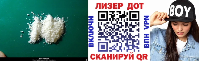 LSD-25 экстази кислота  Полярные Зори 