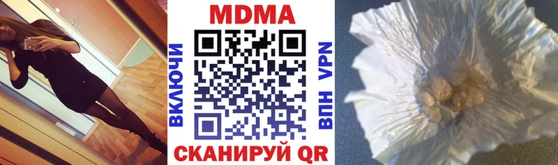 МДМА VHQ  Полярные Зори 