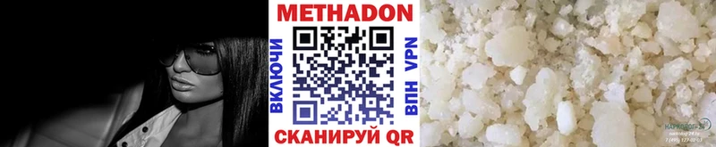 маркетплейс формула  Полярные Зори  МЕТАДОН белоснежный  hydra онион 