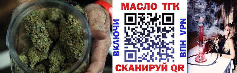нарко площадка состав  omg как зайти  Дистиллят ТГК вейп  Полярные Зори  сколько стоит 