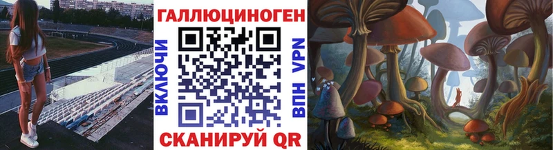 Галлюциногенные грибы ЛСД  Полярные Зори 
